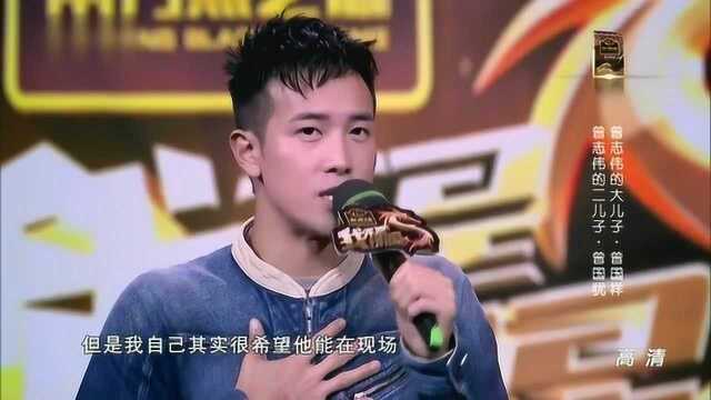 曾志伟儿子第一次曝光!以前竟给张学友当助理!真是不一般