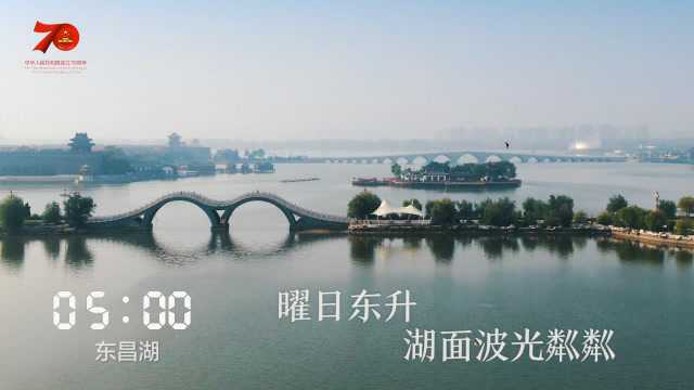 聊城24小时