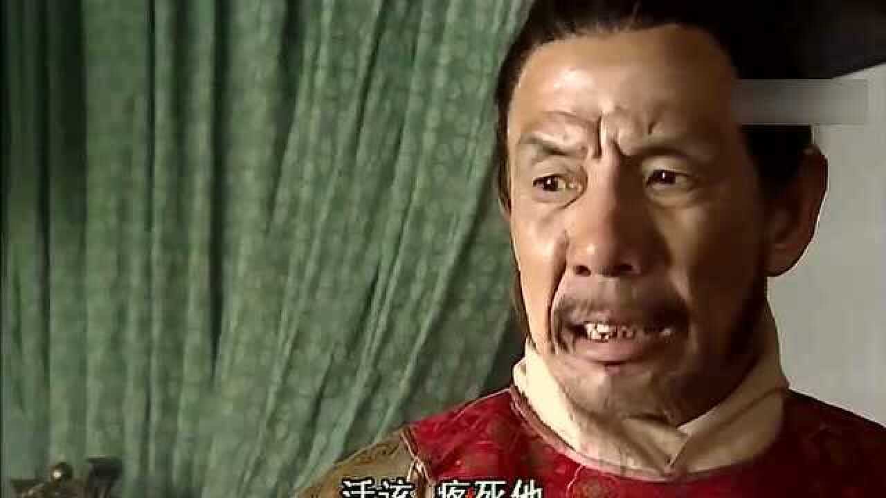 水浒传众人阉了高衙内高俅听闻大怒活该疼死他