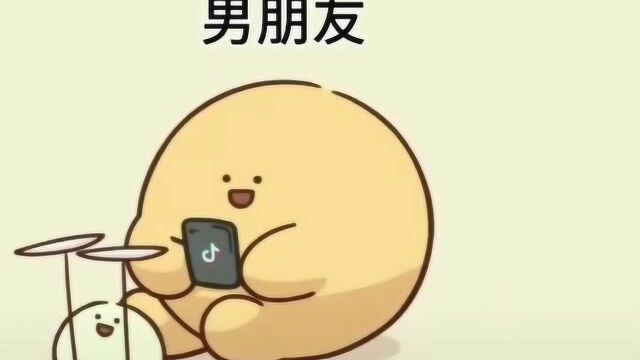 女:我就在你旁边你都不看我一眼,却要看手机里的我