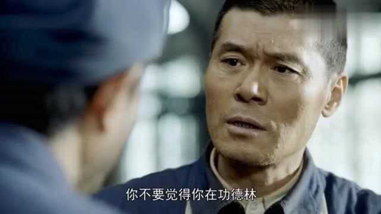 特赦1959康泽被王耀武教训一顿哑口无言