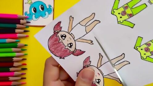 创意手工书:八爪鱼用线圈笔记本diy双胞胎纸娃娃的家,简单又好玩
