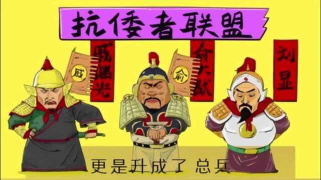 民族英雄戚继光的光荣历史,看看他是怎么一步一步为国效忠的!