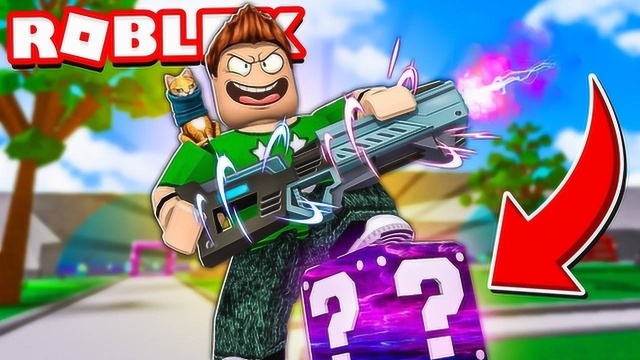 小格解说 Roblox 炮塔大亨:炮塔防御大作战!超能炮坚守阵地?