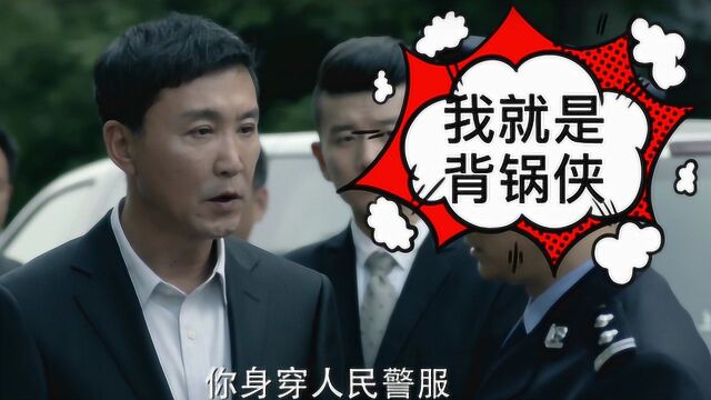 重温李达康的经典瞬间,百看不厌,演技太厉害了!