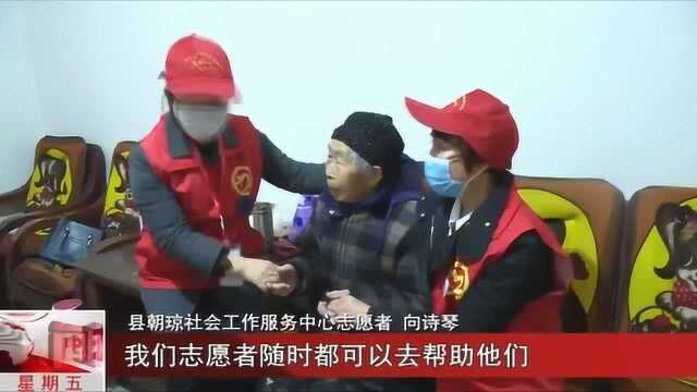 中江永明传媒:中江县朝琼社工志愿者,弘扬雷锋精神3月5日服务空巢老人