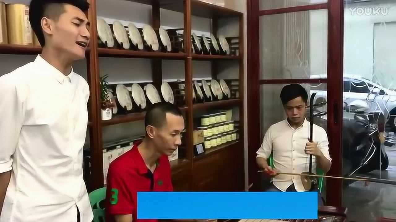 李子光和弦唱潮剧《赵少卿选段》超好听!