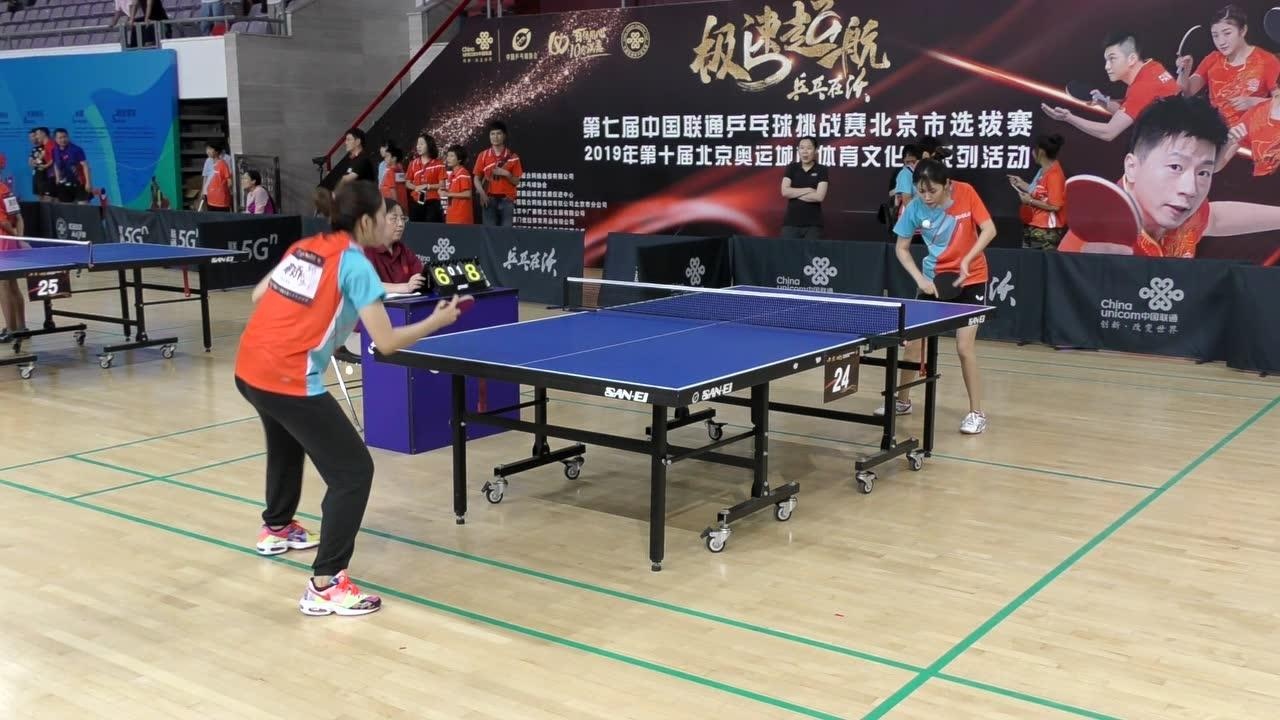 女单16-30组半决赛 季新苗 vs 高云娇 第7届中国联通乒乓球挑战赛
