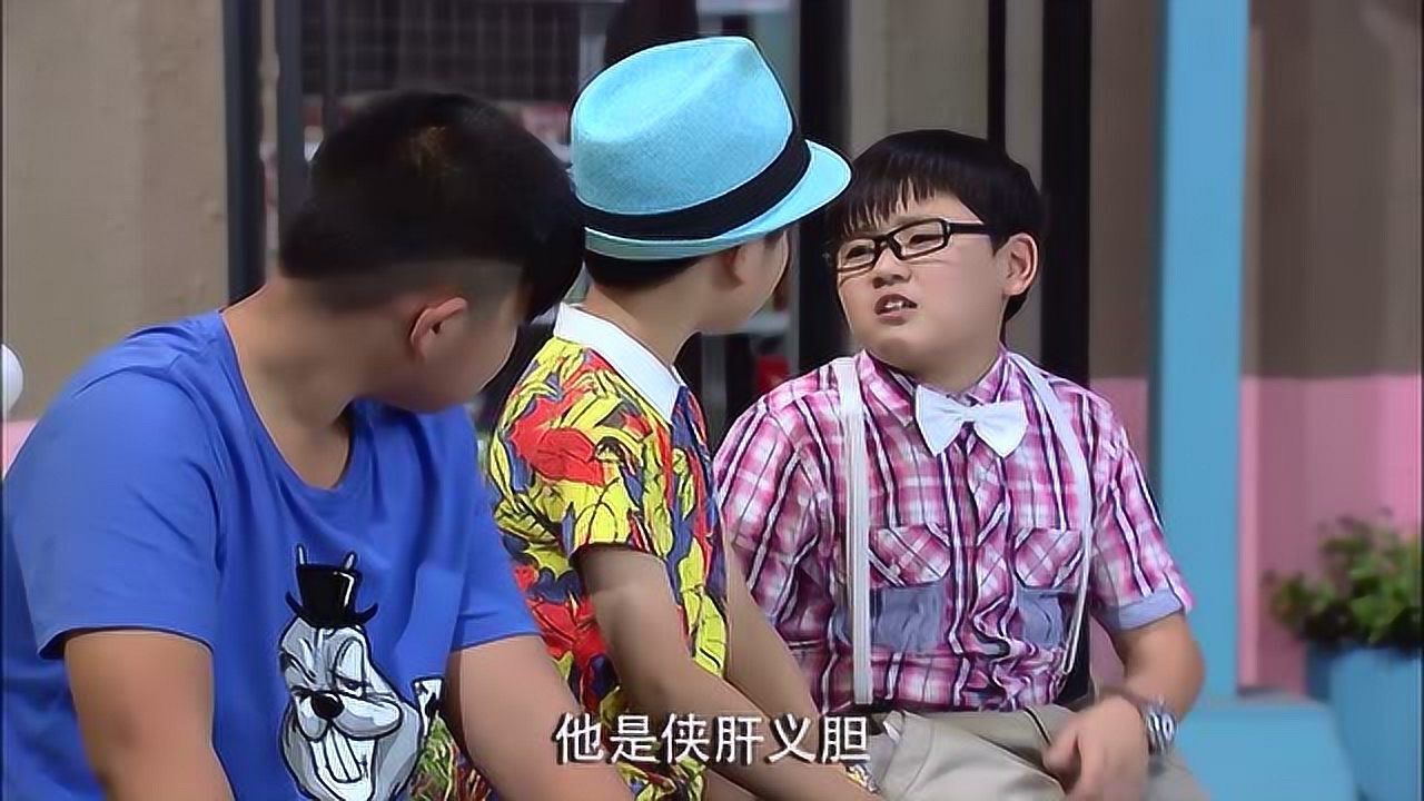 外星小子哆布哆甄诚对好朋友真仗义