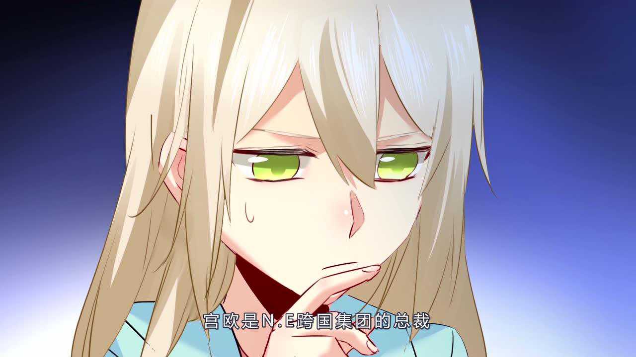 一念时光第1季动态漫第11集我怀孕了是千初的