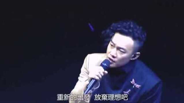 陈奕迅倾情演唱《喜帖街》,Eason低沉声线动情诠释格外感人!