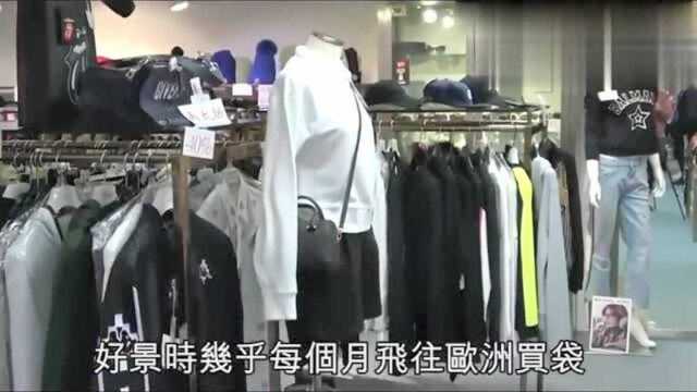 香港老板:专卖店卖4.9万的手袋我拿货1.9万元 1.5万元卖给同行