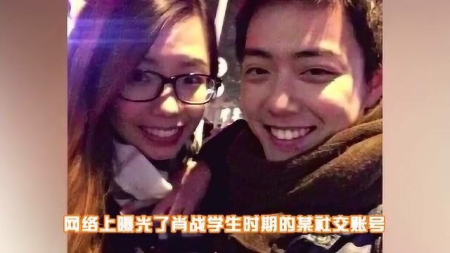 肖战前女友被扒,意外曝光大学恋情,买戒指称其为“老婆”