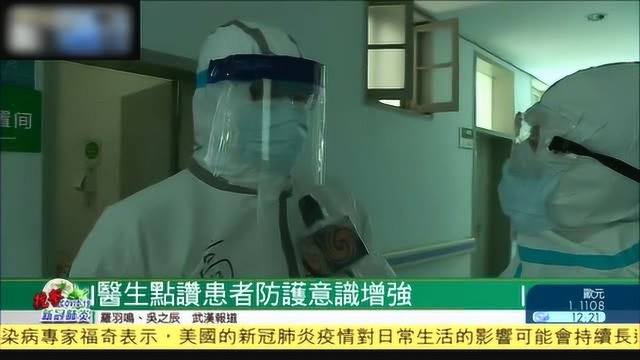 武汉定点医院改造 \