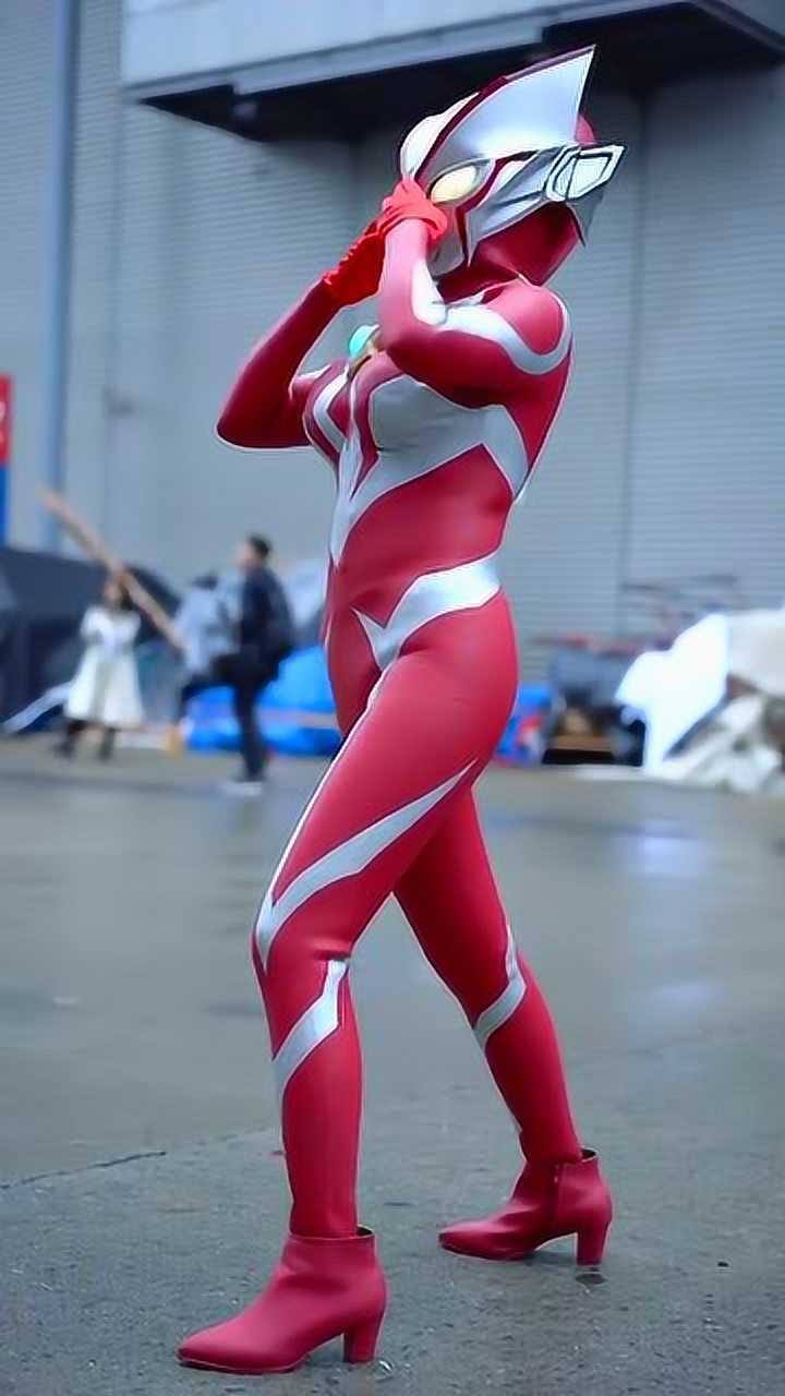 女版奥特曼,还挺漂亮啊