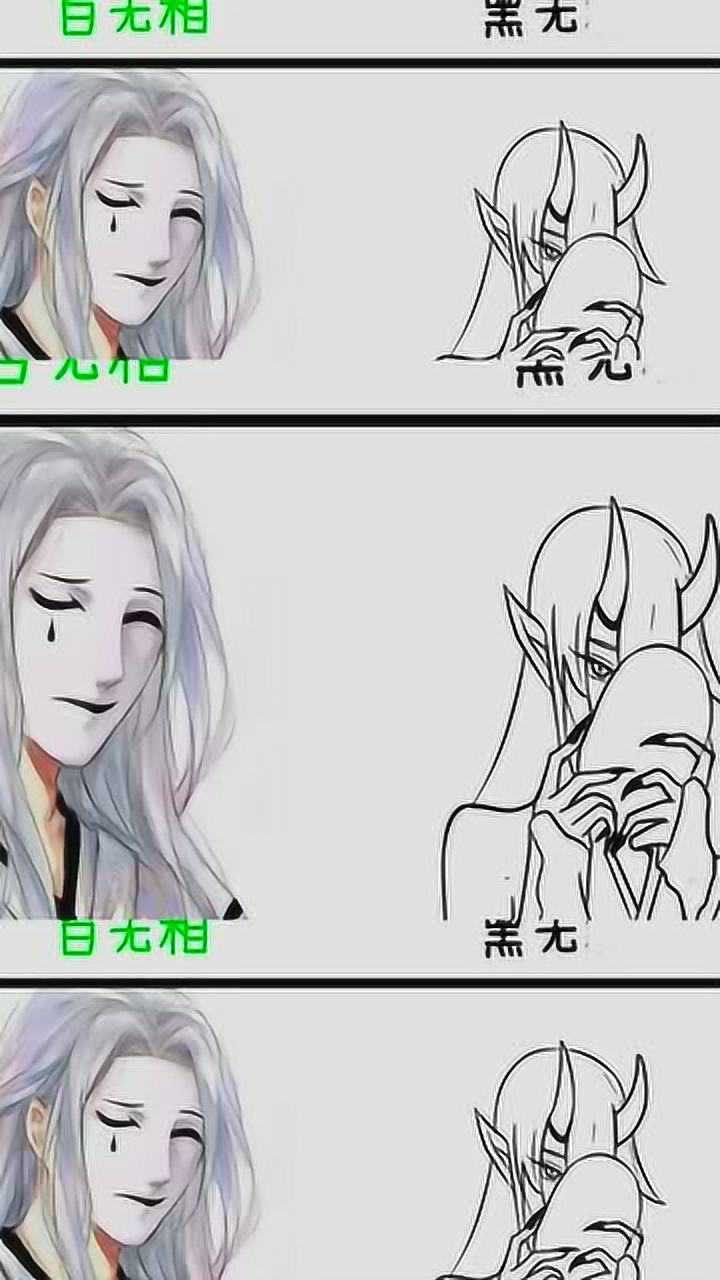 动漫天官赐福白无相vs黑无相一张哭泣脸的下面是一颗黑暗的心