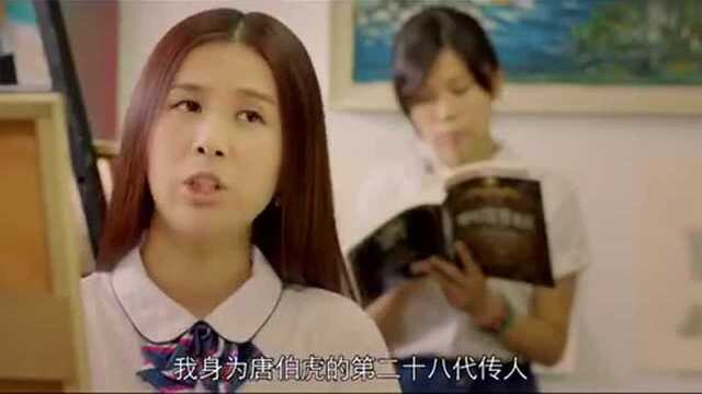 我身为唐伯虎第二十八代传人,我要画美女