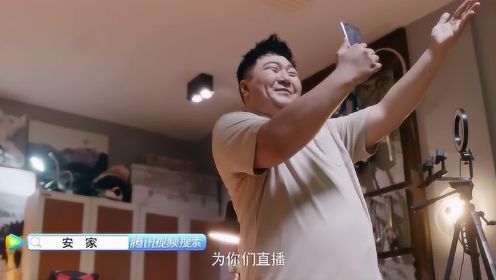 《安家》 儿子直播赚钱来的快，父亲突然心疼他了