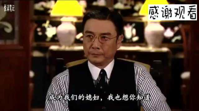 名媛望族钟卓万软禁二太太!钟太三太才得知娶四太内幕!