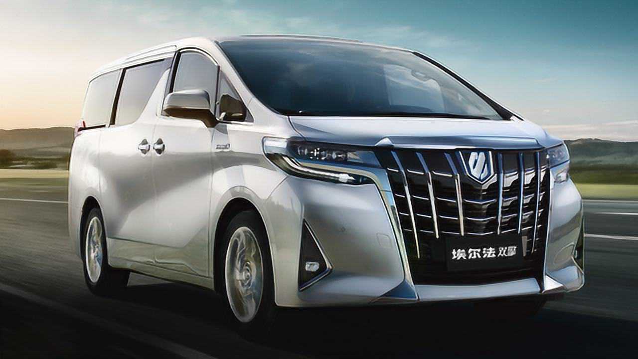 售8190万元起2020款丰田埃尔法双擎上市