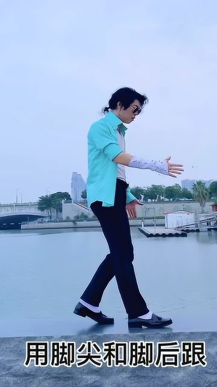 原地太空步教学_腾讯视频