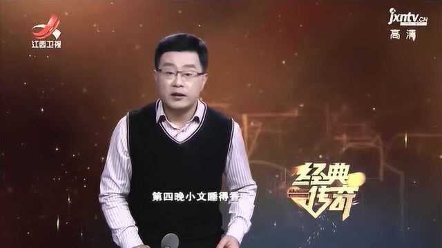 阴师通灵3:实拍阴师走阴,一次亲身经验,女子开始相信阴师法力