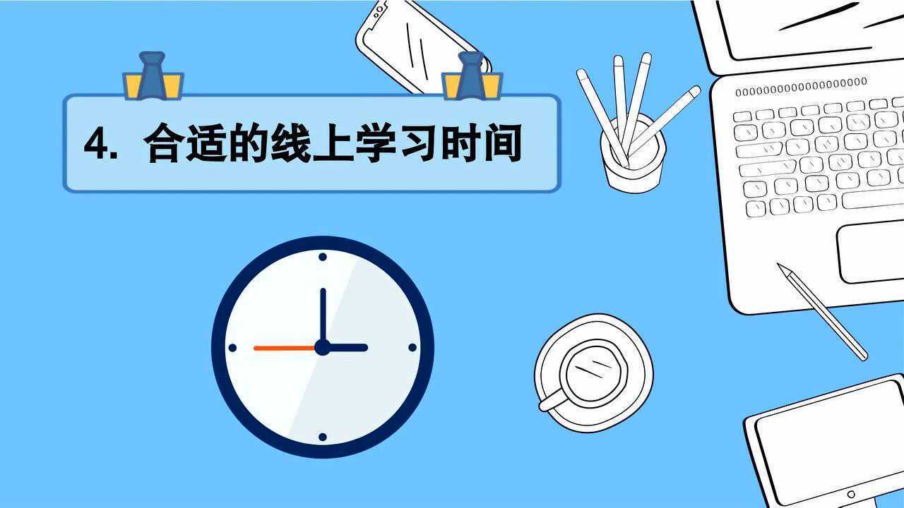 互联网给我们带来了什么_高清
