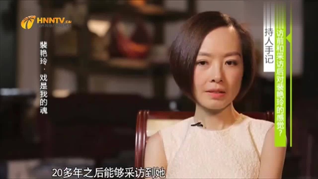 鲁豫有约:鲁豫谈采访她前后的感受,鲁豫表示从她身上学到了很多