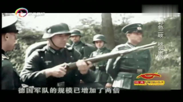 希特勒对德国牢固的控制后,违反凡尔赛条约,大量生产武器