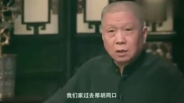 马未都:人的一生手相一般不会变,而面相会变,听听马爷怎么讲