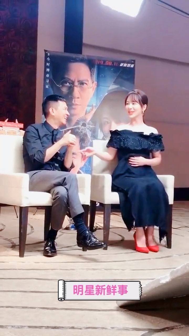 张家辉和杨紫开玩笑找我就先联系刘德华然后联系张学友就行了