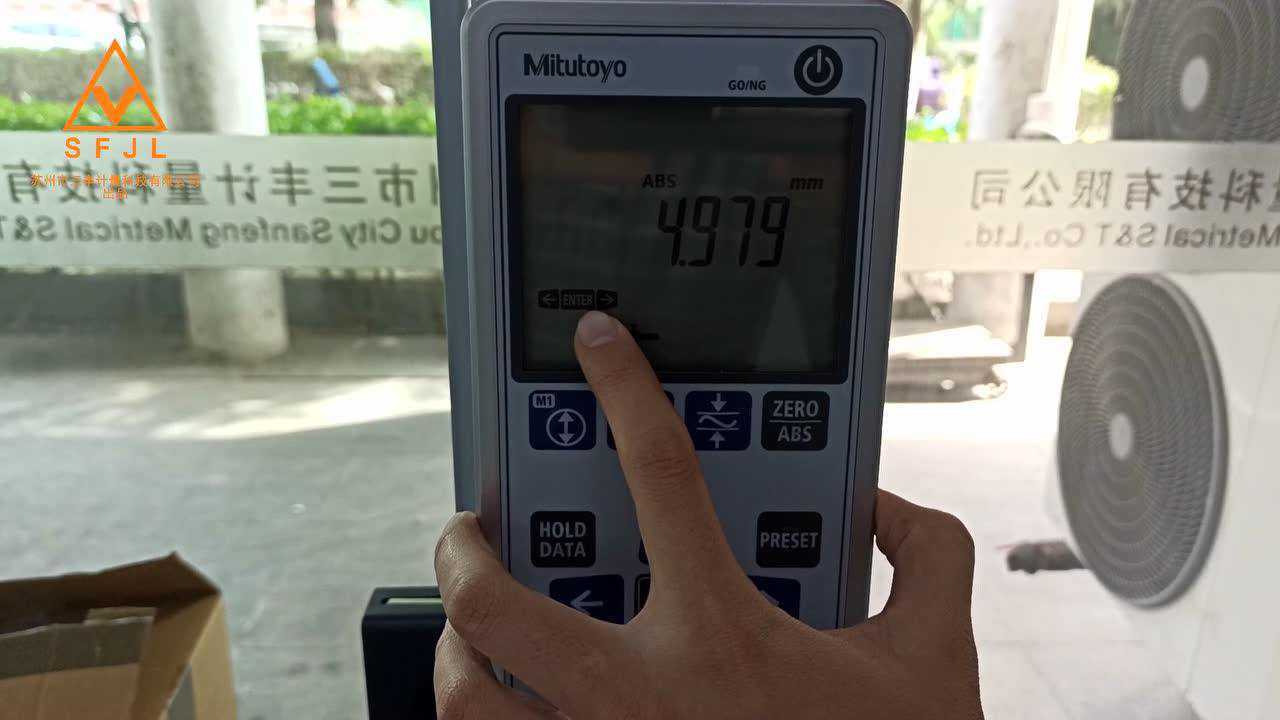 三丰一维测高仪使用教程_高清