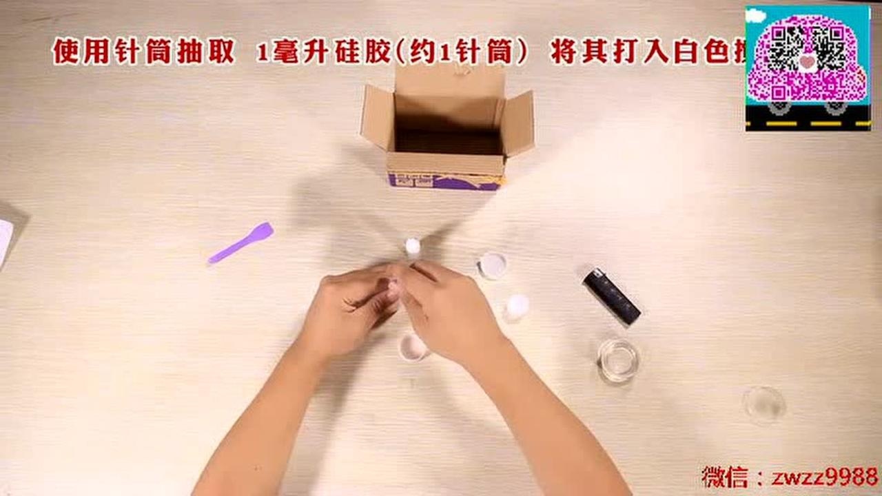 指纹膜做法图片制作图片