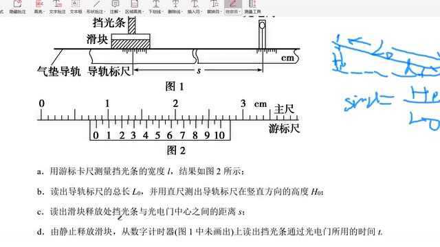 2020高考模拟(1)22,23