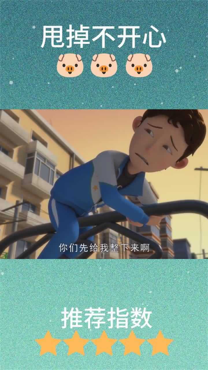 茶啊二中第四季门明明就没关王强爬什么墙啊