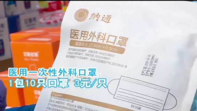 超市不限购!海淀区自产口罩投放市场