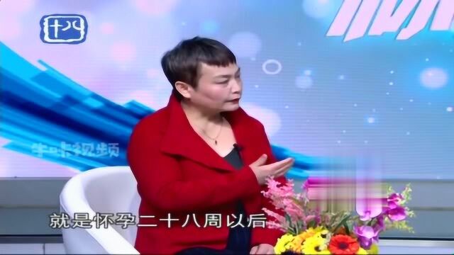 孕期便秘常识:孕后期便秘,容易引起早产和胎膜早破