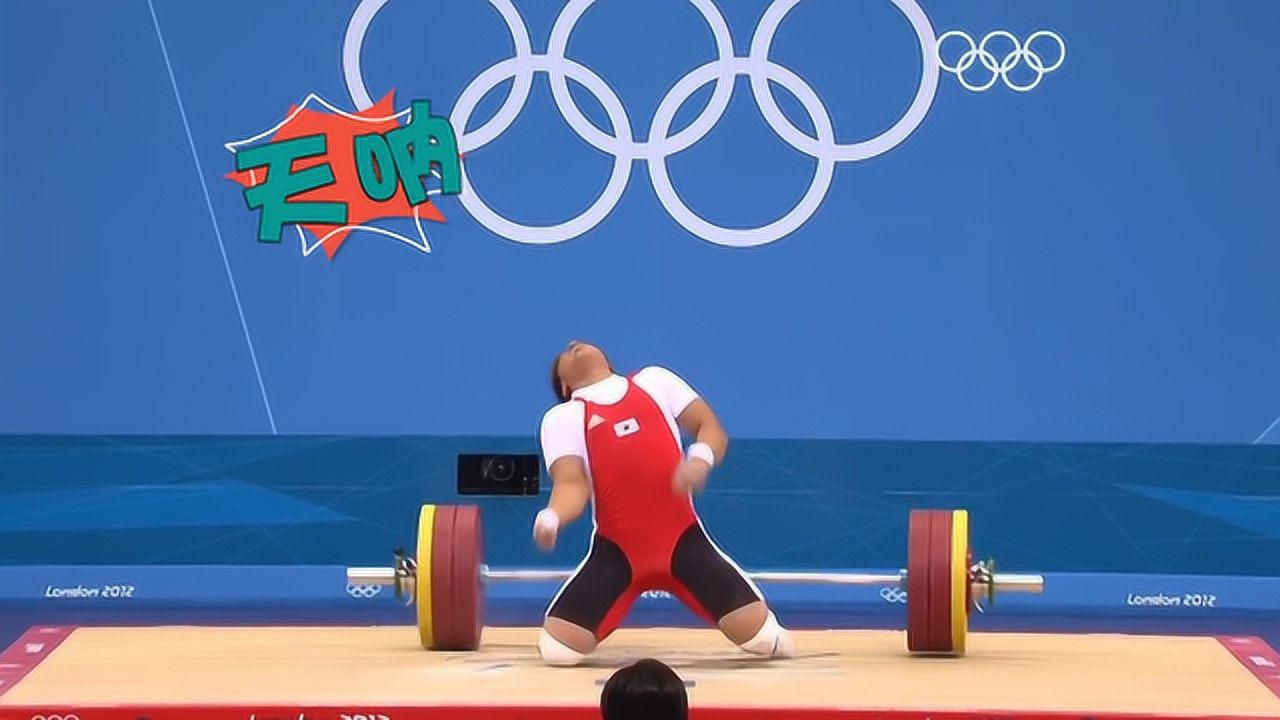 举重运动员失误集锦个个都是经典绝对值得一看让人笑得肚子疼