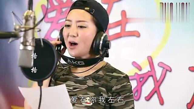 一首公益歌曲《爱在你我左右》一定要点赞!