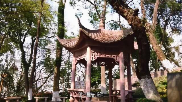 明朝江南才子文征明与温州的故事,你可知否?