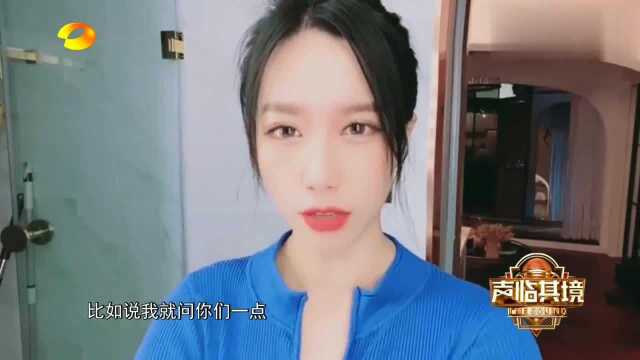 声临其境:美女李如儒花式声音秀,太有才了