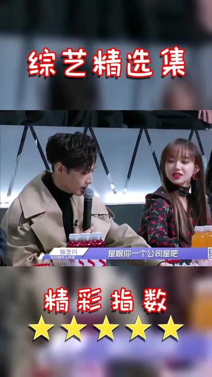 程潇师弟朱正廷来表演周洁琼不可以放水程潇我会更严厉的