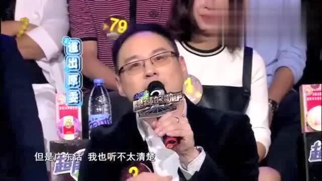 隐藏歌手:梁文君:自从参加了节目后,孩子们都叫我陈慧娴了!