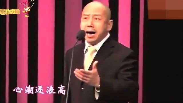 京剧《名家名段演唱会》孟广禄 不愧是京剧大师 真好听