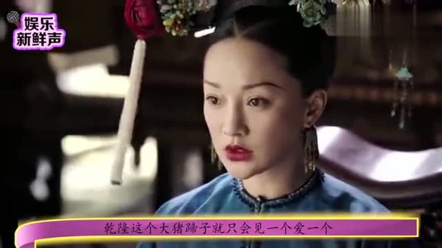 如懿传香妃冷艳出场,一连五晚被乾隆宠幸,如懿气得病倒在床