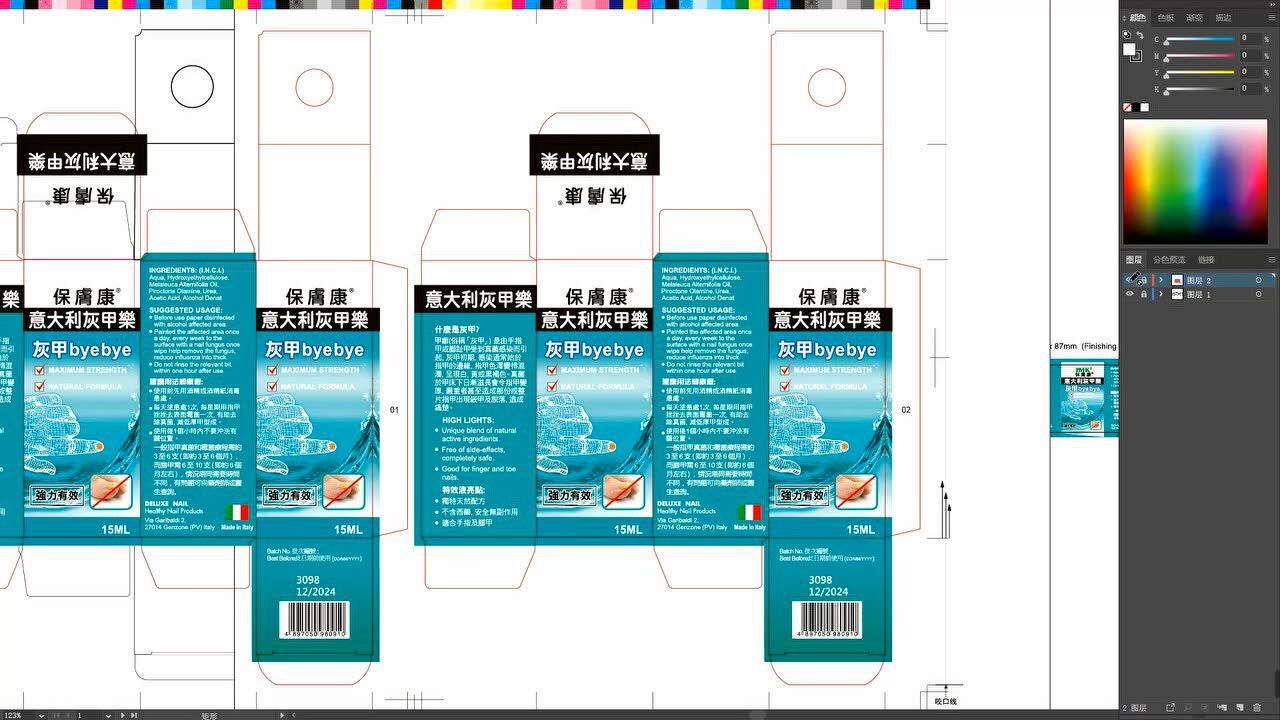 印能捷印前ctp制作拼版