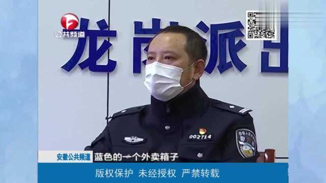 货车电瓶频频被盗 民警调取侦查 发现嫌疑人竟是名外卖小哥