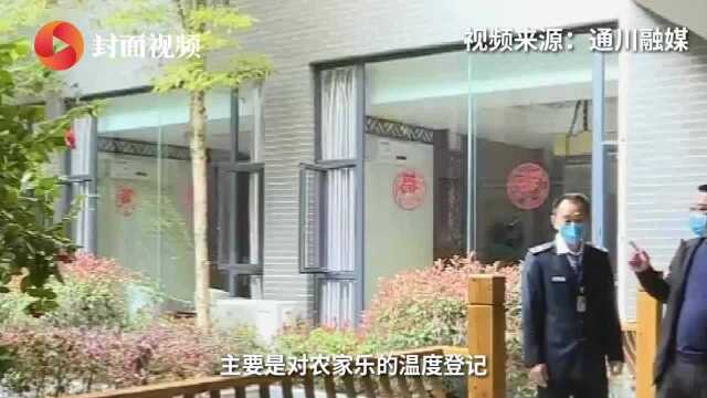 生活重启 | 社会经济秩序稳步恢复 四川达州通川区全域按下“重启键”