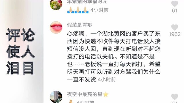 武汉汉口殡仪馆外排起了长队,网友的评论使人泪目!亲人!走好!