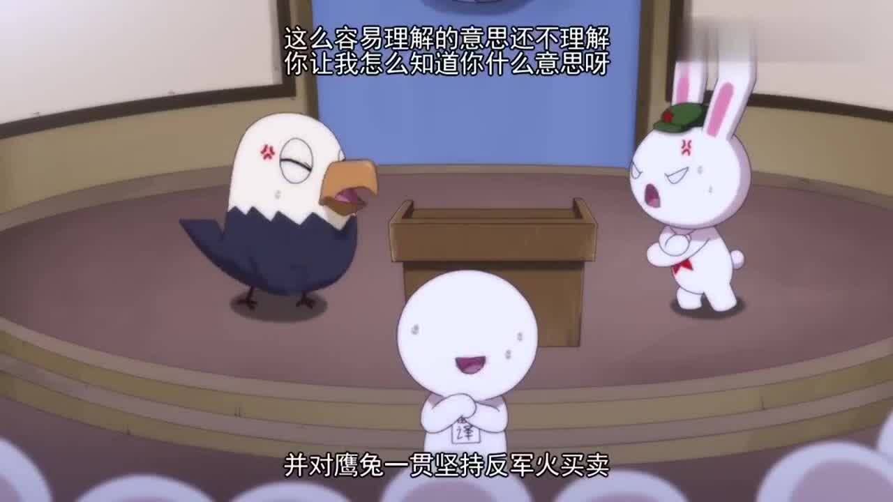 那年那兔那些事儿兔子鹰酱全程高能对话一般人还真听不懂